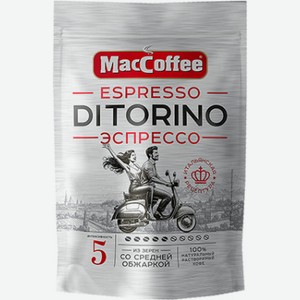 Kофе Маккофе Эспрессо Диторино, Растворимый, 130 Г