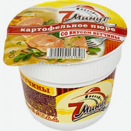 Картофельное Пюре 7 Минут, Со Вкусом Ветчины, 40 Г