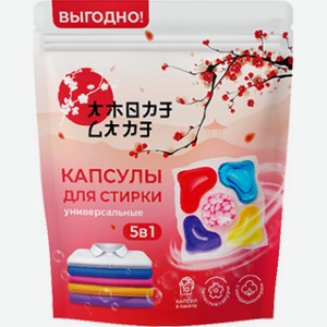 Капсулы Для Стирки Аморе Кэа, Лепестки Сакуры, 10 Шт.