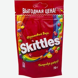 Драже Скиттлс, В Ассортименте, 70 Г