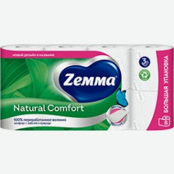 Туалетная Бумага Земма, Нейчерал Комфорт, 3 Слоя, 8 Рулонов