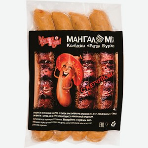 Колбаски Вкусная Жизнь Реган Бурже, С Кетчупом, 440 Г
