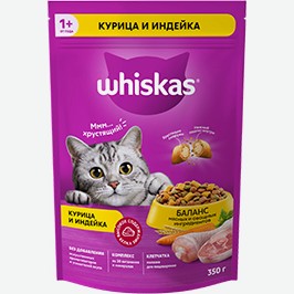 Корм Для Кошек Вискас, Вкусные Подушечки С Курицей И Индейкой, Сухой, 350 Г