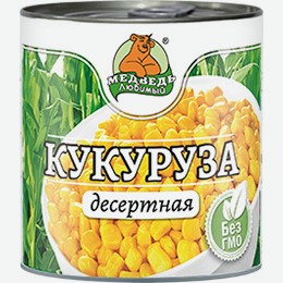 Кукуруза Медведь Любимый, Десертная, 212 Мл