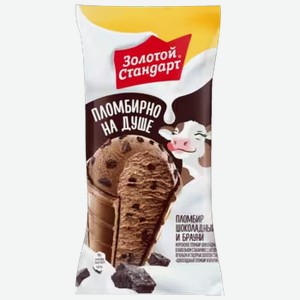 Мороженое Золотой Стандарт пломбир шоколадный и брауни в стаканчике 90 г