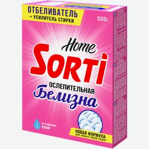 Кислородный отбеливатель Sorti для любых типов ткани 500г
