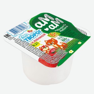 БЗМЖ Биотворог Ам-Ам клубника 4,2% 100г п/п ст