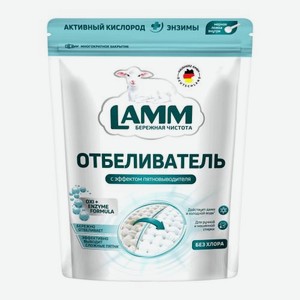 Порошкообразный отбеливатель с пятновыводителем Lamm 500г