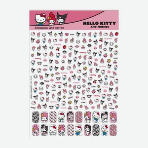 Слайдеры для ногтей Приор Груп А5 Хеллоу Китти и друзья