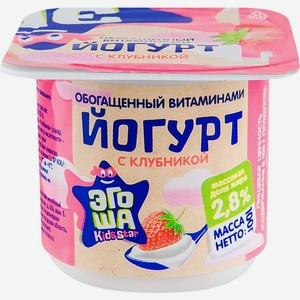 Йогурт ЭГОША обогащенный витаминами А,D3 с клубникой для питания детей до, Россия, 100 г