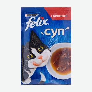 Влажный корм для кошек  Felix Суп , Purina, говядина, 48 г