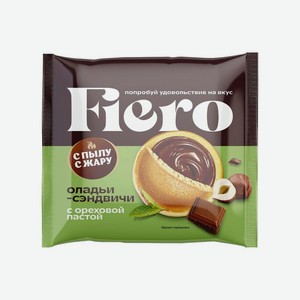 Оладьи С пылу с жару Fiero с ореховой пастой 60г