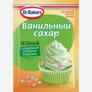 Ванильный сахар с красителями (зеленый), 8г
