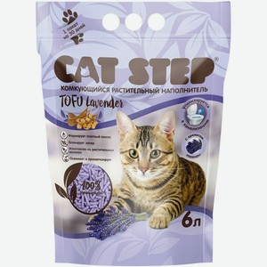 Наполнитель Cat Step Tofu Lavender комкующийся растительный для кошачьих туалетов, 6л