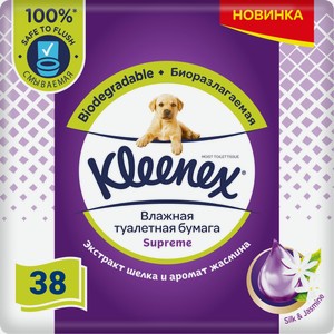 Влажная туалетная бумага Kleenex Supreme, 38шт