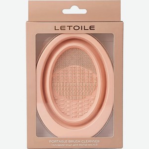 ЛЭТУАЛЬ Складная чаша для мытья кистей Portable Brush Cleanser, Бежевый, 1 шт