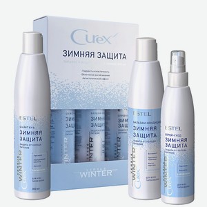 ESTEL PROFESSIONAL Набор для волос CUREX VERSUS WINTER Зимняя защита, 300 мл; 250 мл; 200 мл