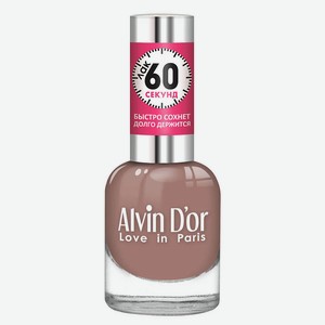 ALVIN D’OR Лак для ногтей  60 секунд , 08 темно-бежевый