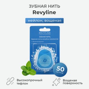 REVYLINE Зубная нить нейлон, невощеная мятная, Revyline нейлон, мятная, 50 м
