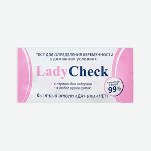 Lady Check тест на беременость 1 шт
