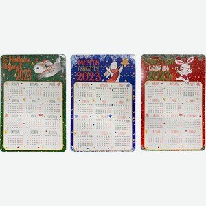 Магнит Главные по чуду Календарь 1 шт.