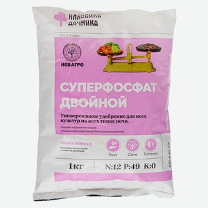 Суперфосфат двойной азотсодержащий 1кг - 30шт./уп