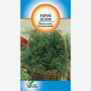 Укроп Делон