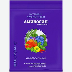 Удобрение концентрат  Аминосил Универсальный 5мл 