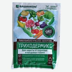Микробиологическое удобрение Триходермикс, 50г