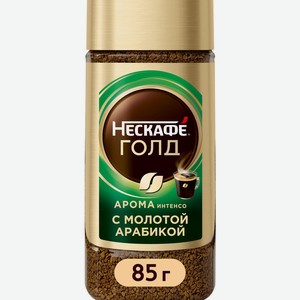 Кофе растворимый Nescafe Gold Aroma Intenso субл с доб нату