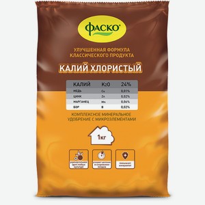 Удобрение Фаско Калий хлористый 1кг
