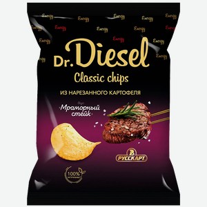 Чипсы Dr. Diesel Мраморный стейк/Лобстер 120г