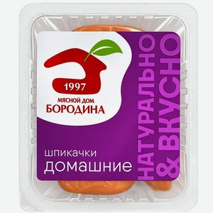 Шпикачки МД Бородина Домашние 320г