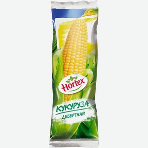 Кукуруза Hortex десертная быстрозамороженная 220г