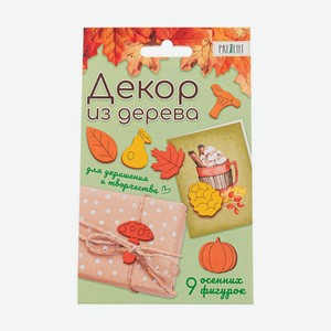 Декор из дерева, PREZENT, 9 фигурок