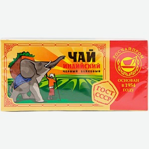 Чай черный РОСЧАЙПРОМ Индийский в пакетиках, 1.5г х 20шт