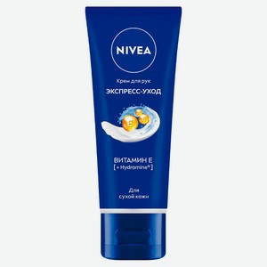 Крем для рук Nivea Экспресс-уход с витамином Е для сухой кожи 50 мл
