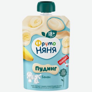 Пудинг ФрутоНяня молочный с бананом с 18мес. 2% БЗМЖ 90г, 90 г