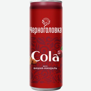 Напиток безалкогольный Черноголовка Кола Вишня и миндаль 330 мл