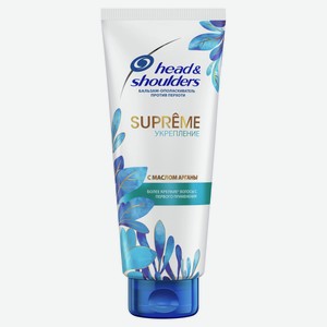 Бальзам-ополаскиватель Head&Shoulders Величайший (Supreme) укрепление 275 мл