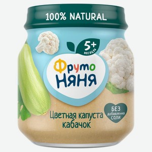 Пюре ФрутоНяня натуральное из цветной капусты и кабачков с 5 месяцев 110 г