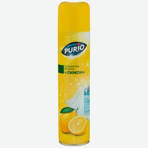 Освежитель воздуха Purio Лимон 200г