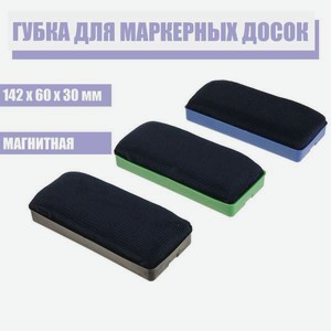Маркеры Calligrata