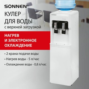 Кулер, Нагрев/охлаждение Электронное