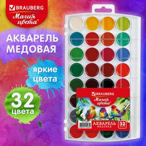 Краски акварельные BRAUBERG 32цв