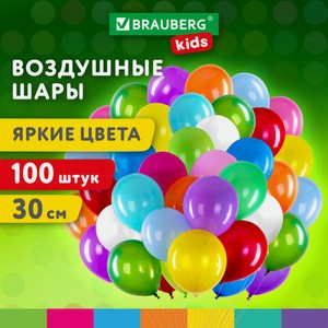 Шары воздушные 30см 100шт ЯРКИЕ ЦВЕТА