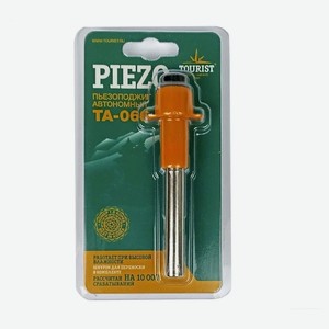 Пьезоподжиг автономный Tourist