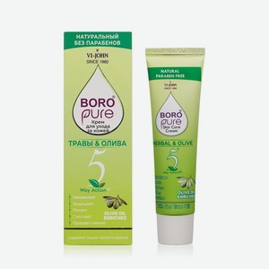 Крем для ухода за кожей VI-John Boro Pure   Herbal & Olive   25мл