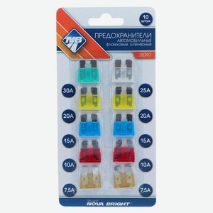 Предохранители автомобильные Nova Bright Maxi влажковые, 10 шт