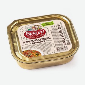 Жаркое из свинины с овощами Вкусно всей семье, 250 г